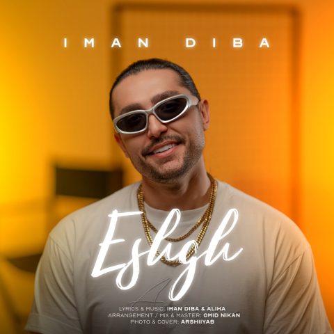 دانلود آهنگ ایمان دیبا عشق دانلود آهنگ ایمان دیبا عشق